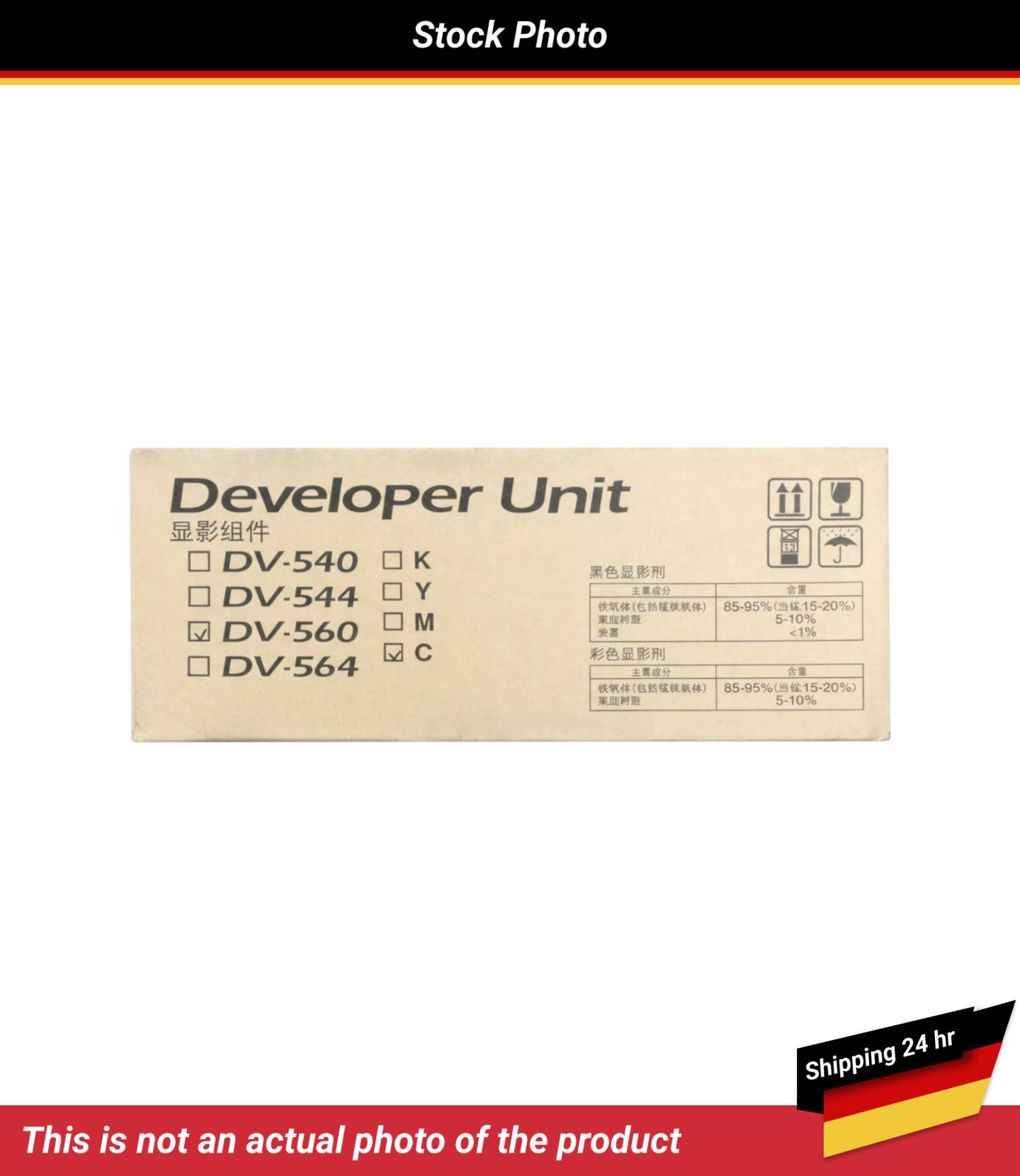 KYOCERA MITA FS-5300DN DEVELOPER UNIT CYAN