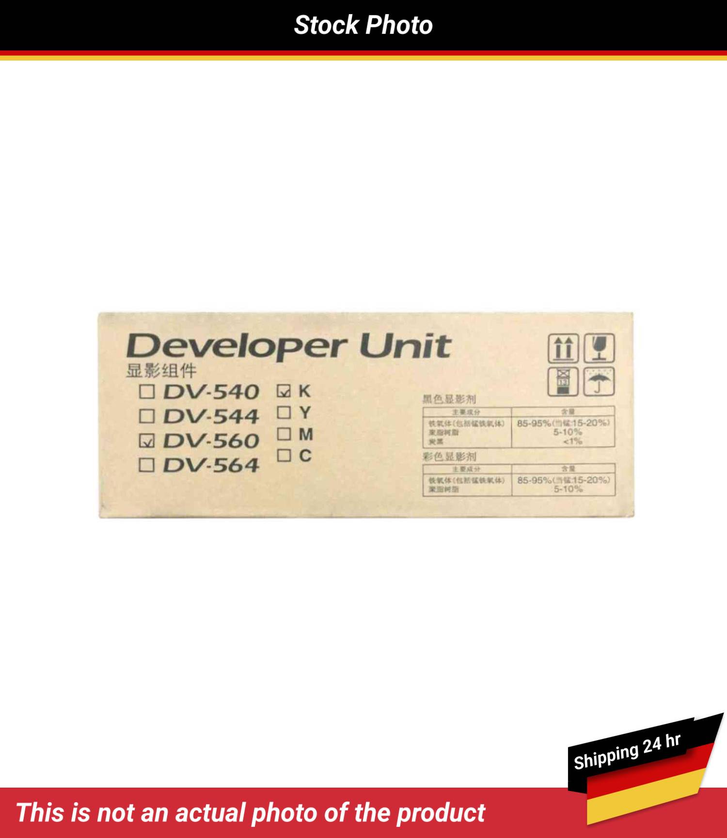 KYOCERA MITA FS-5300DN DEVELOPER UNIT BLACK