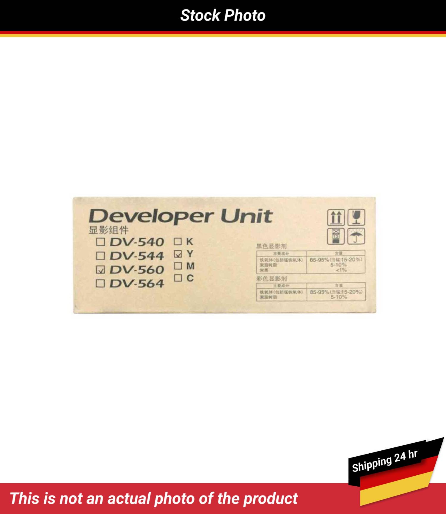 KYOCERA MITA FS-5300DN DEVELOPER UNIT YELLOW