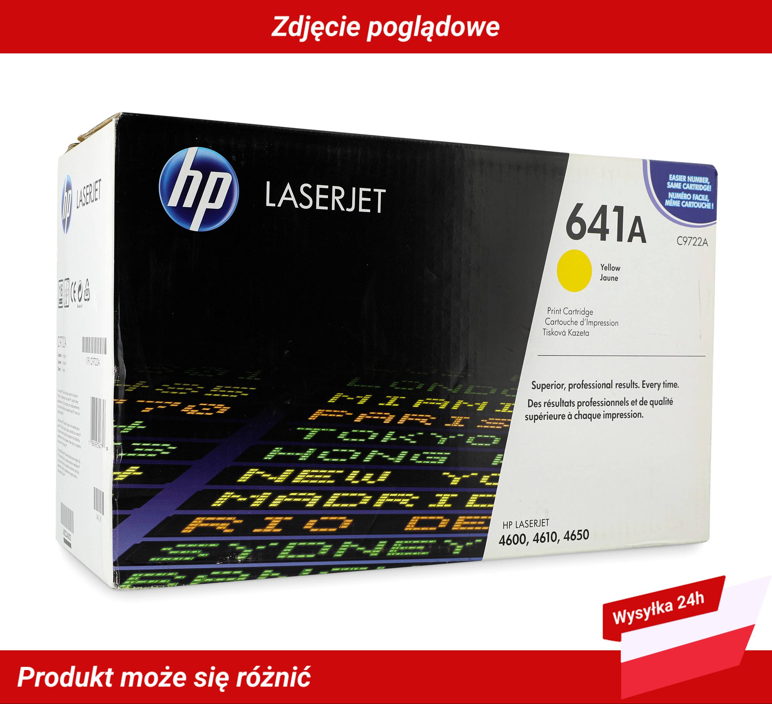 HP 641A TONER CARTRIDGE YELLOW