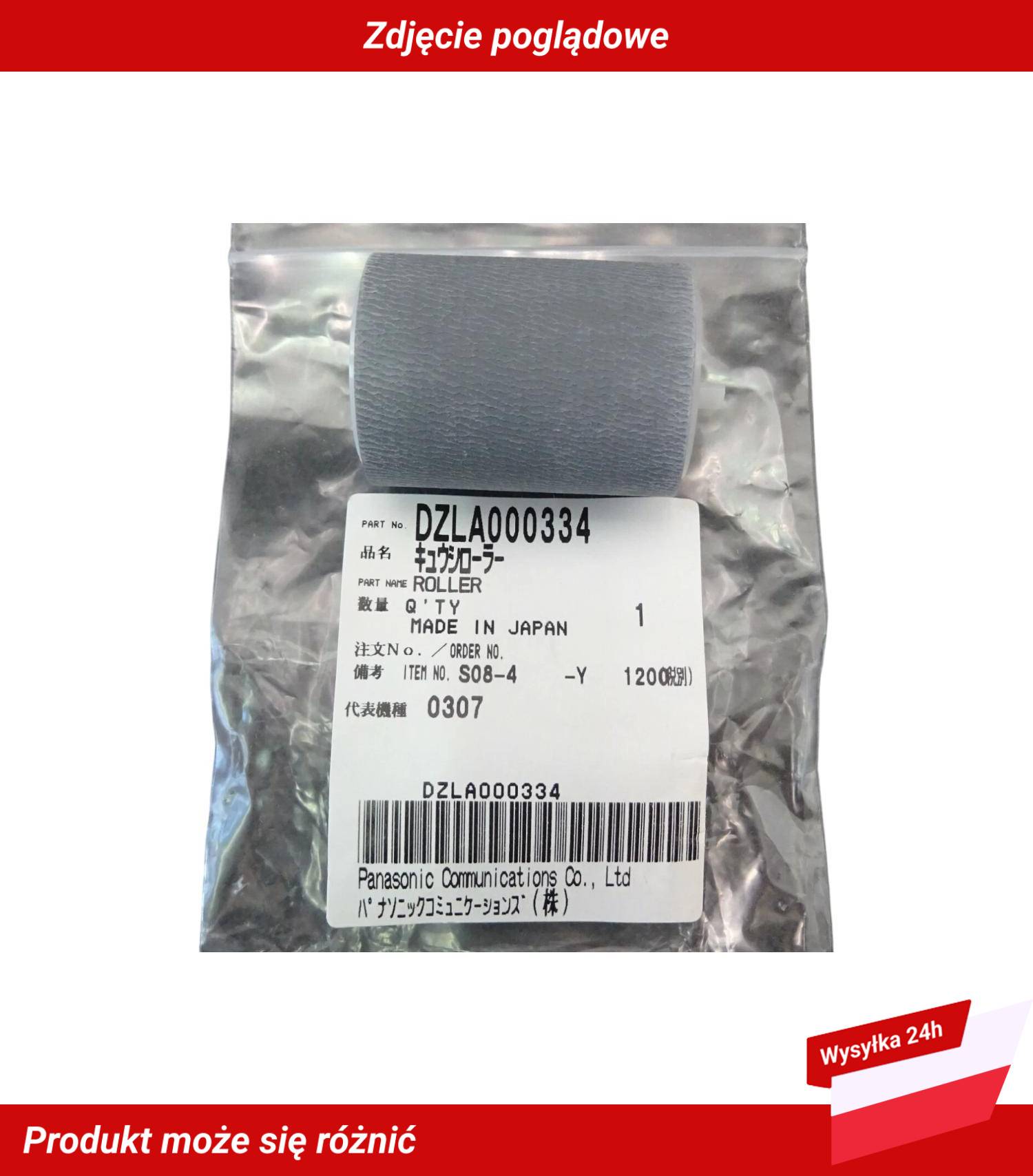 DZLA000334 Panasonic DP-2310 Rolka pobierania - Afbeelding 1 van 3