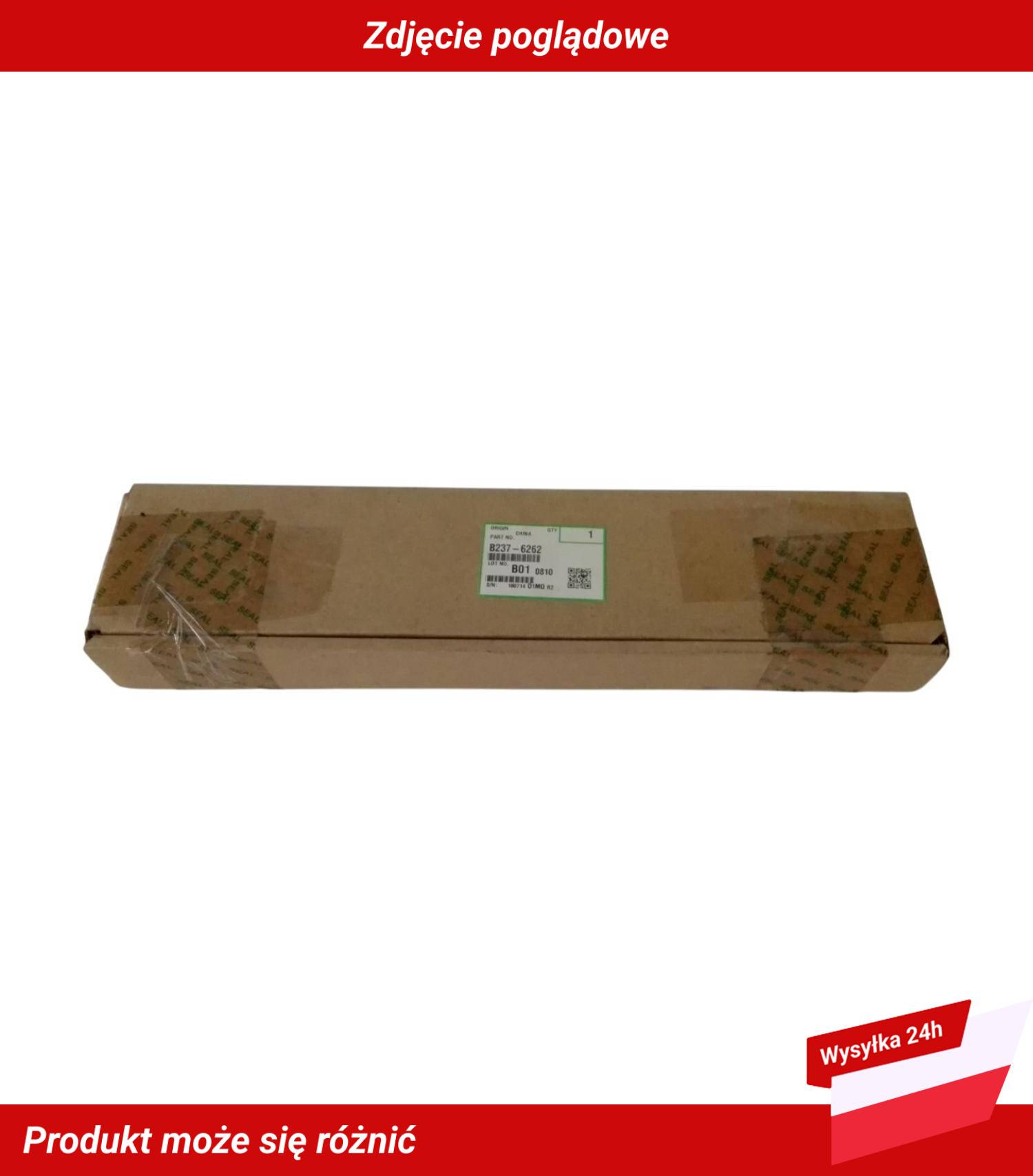 RICOH AFICIO MP C2500 TRANSFER SEPARATION UNIT
