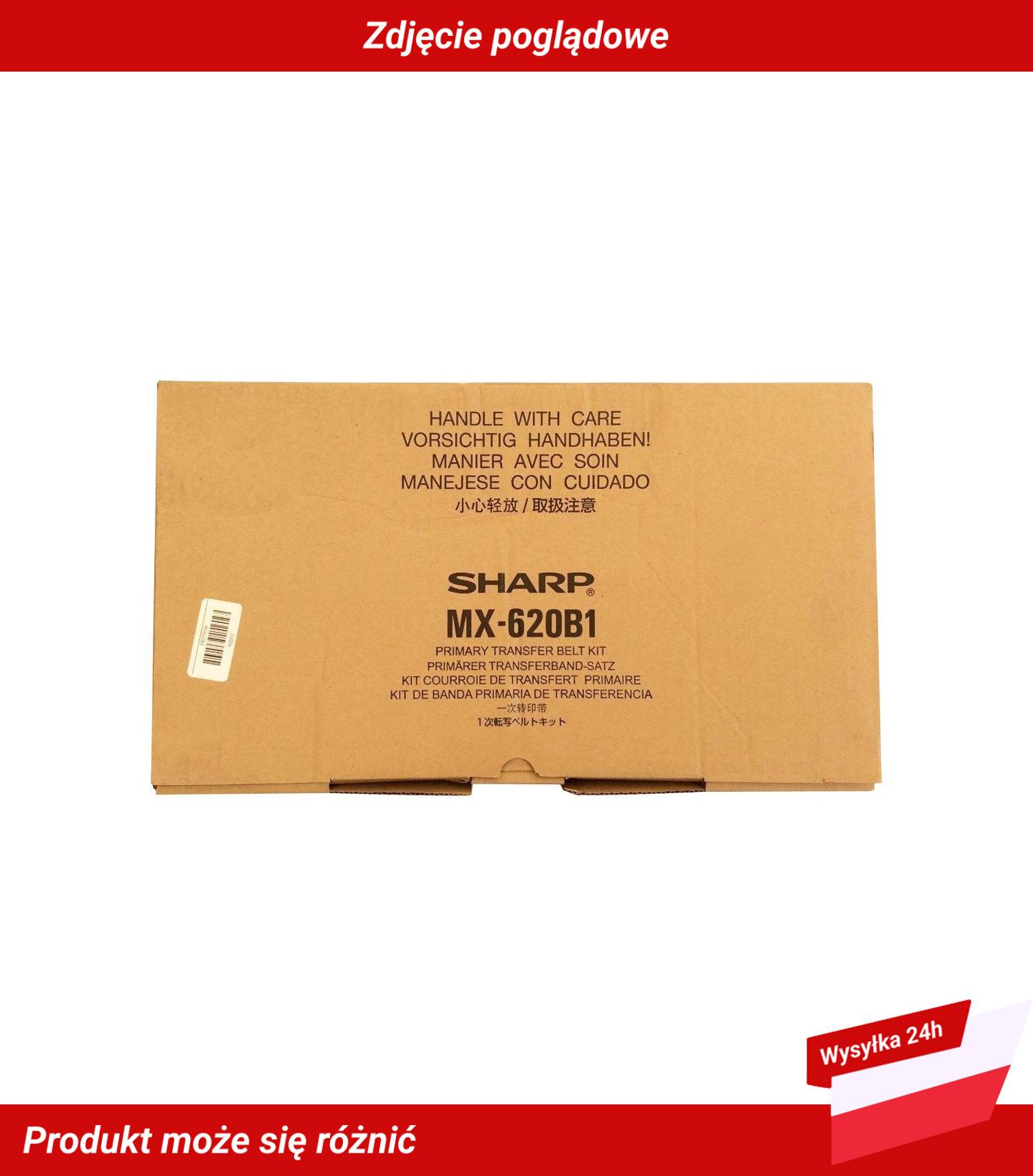 SHARP MX-6240N 7040N PRIMARY TRANSFER BELT