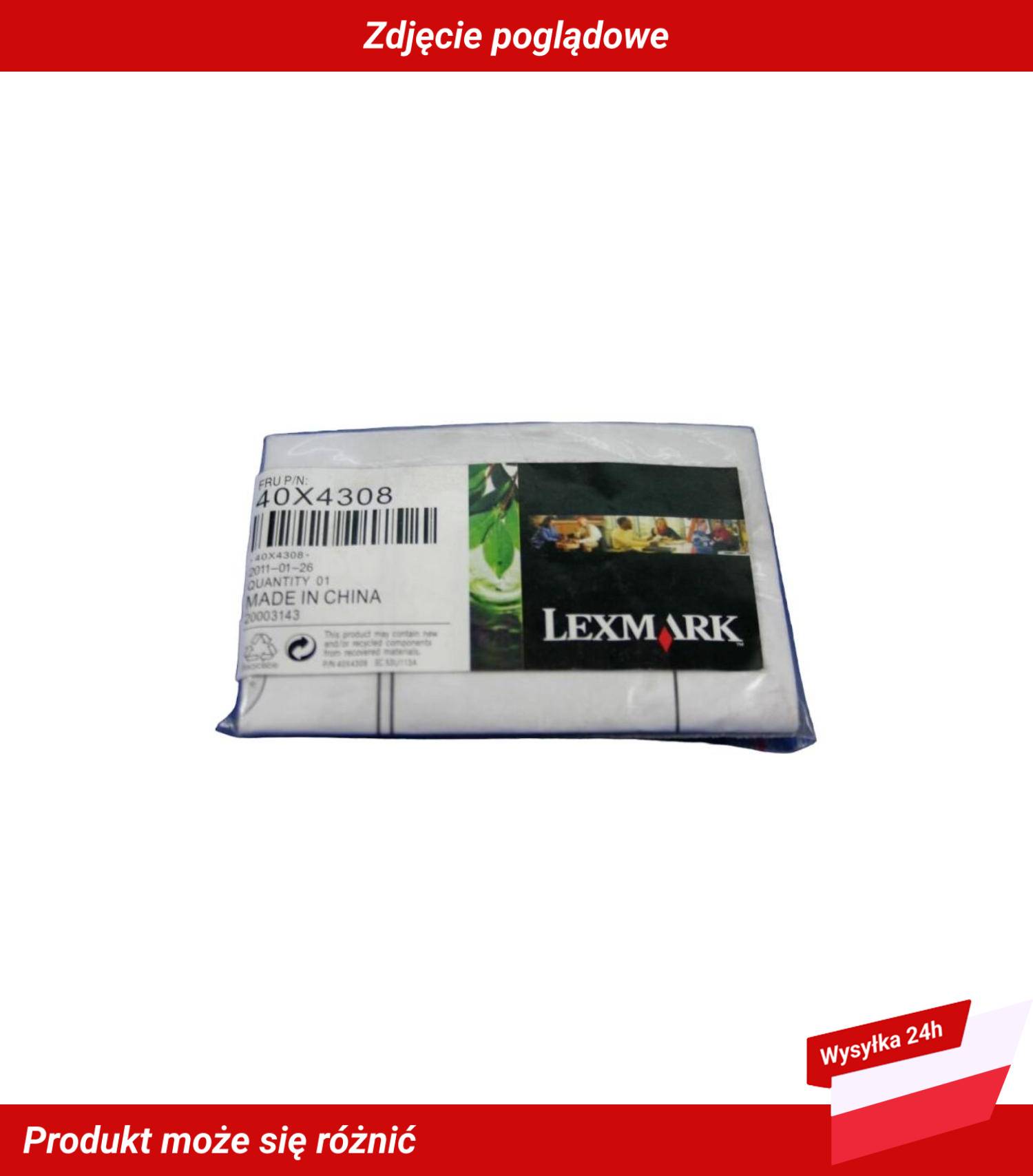 LEXMARK X654DE PICK ROLL ASSEMBLY
