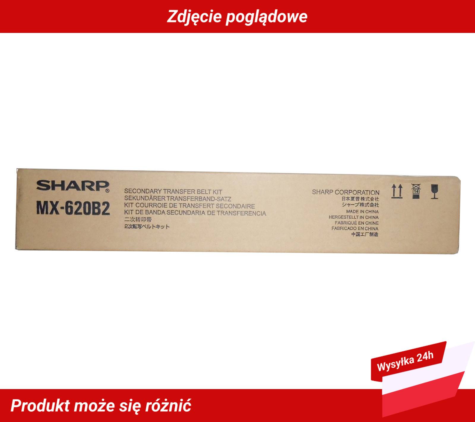 SHARP MX-6240N SECONDARY TRANSFER BELT